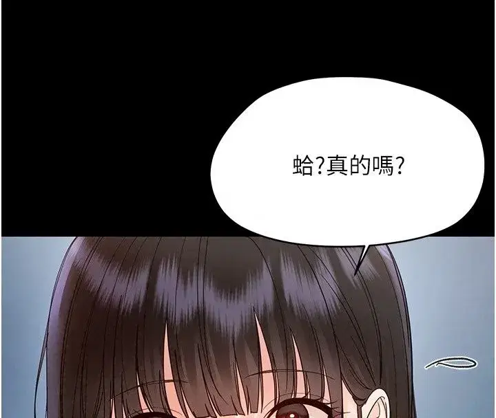 第94話