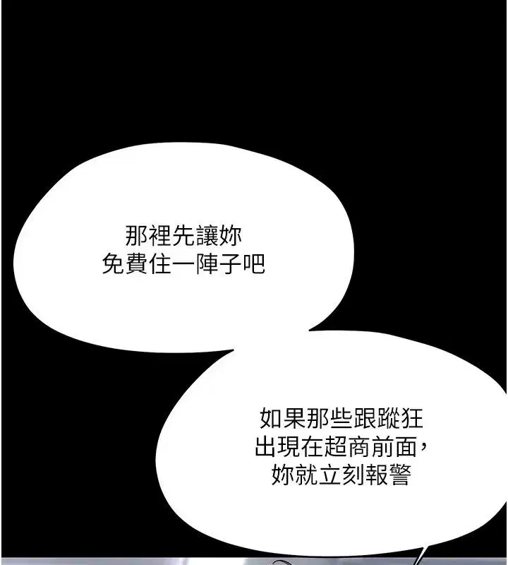 第94話