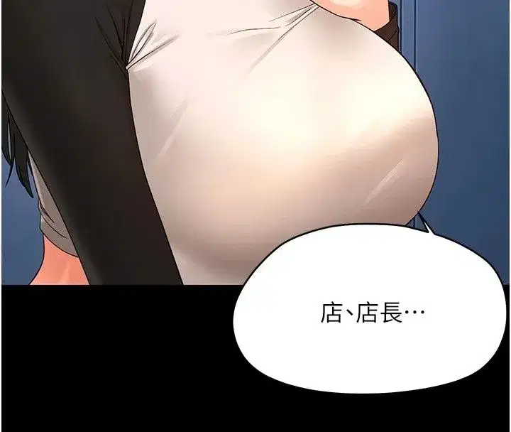 第94話