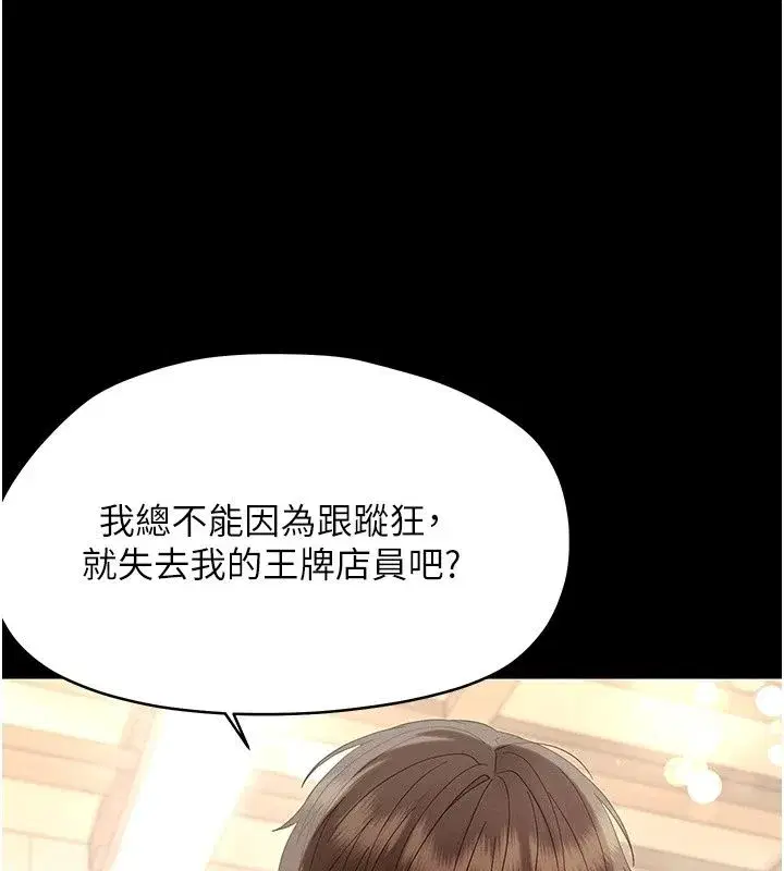 第94話