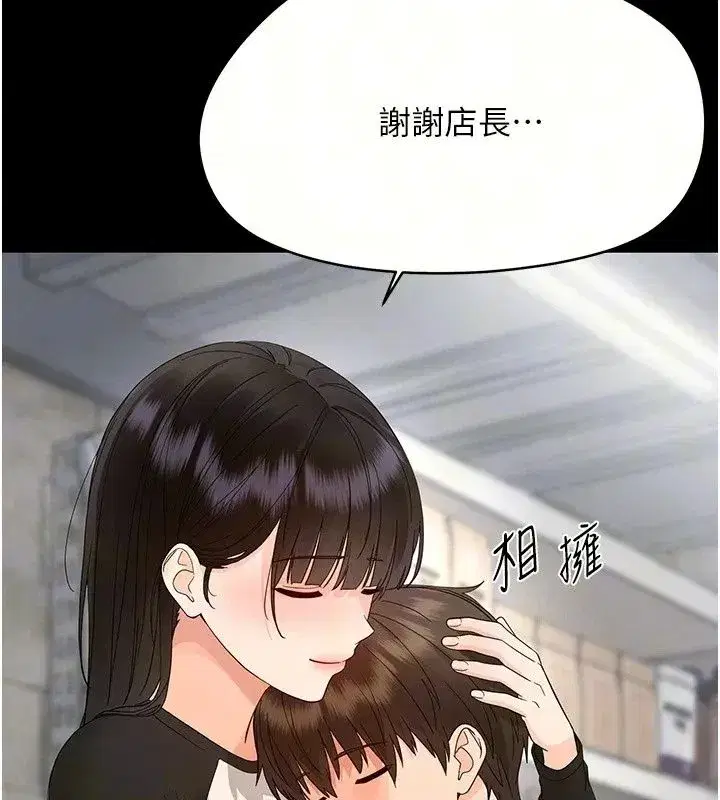 第94話