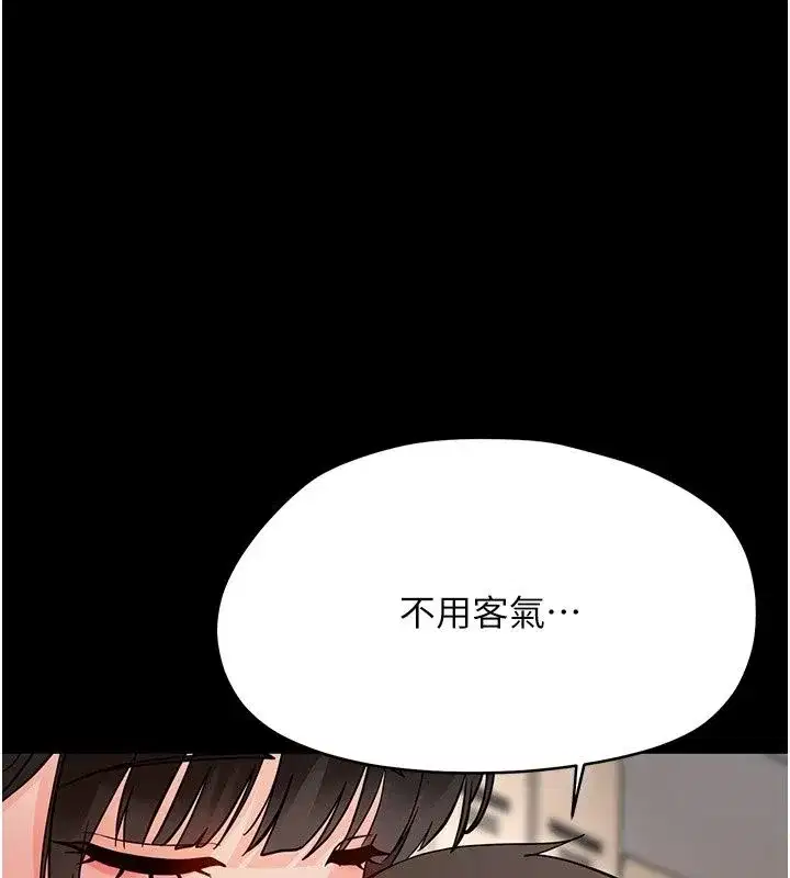 第94話