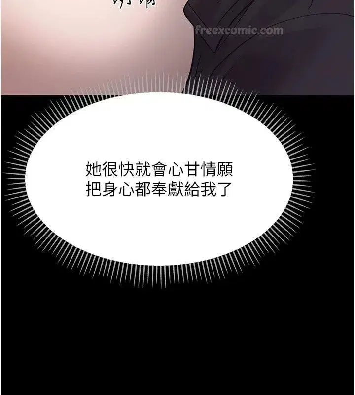 第94話