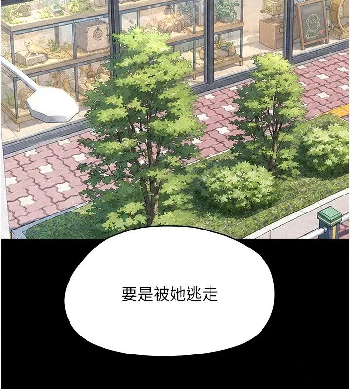 第94話