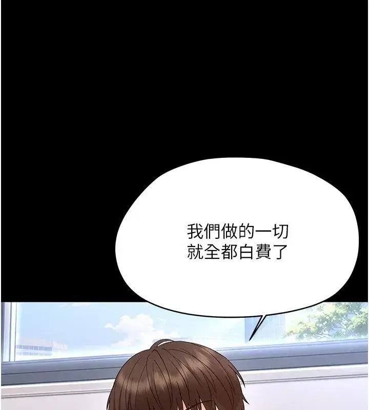第94話