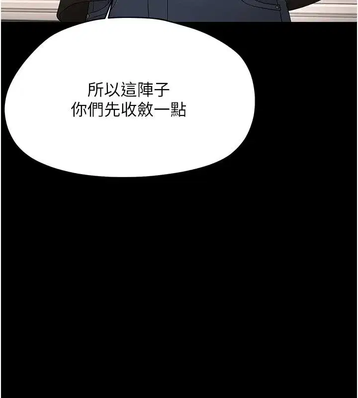 第94話