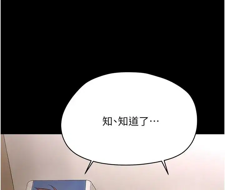 第94話