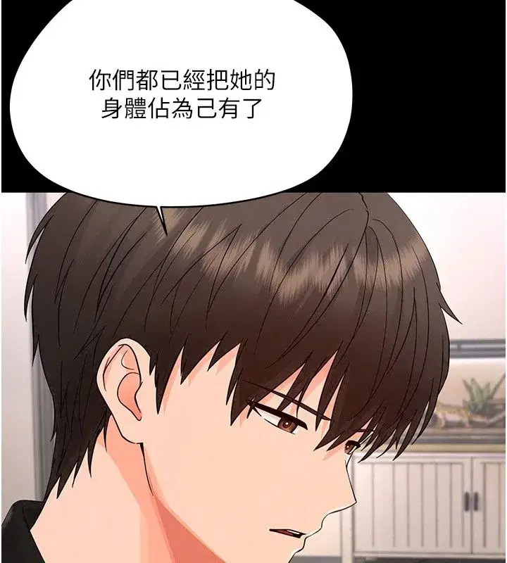 第94話
