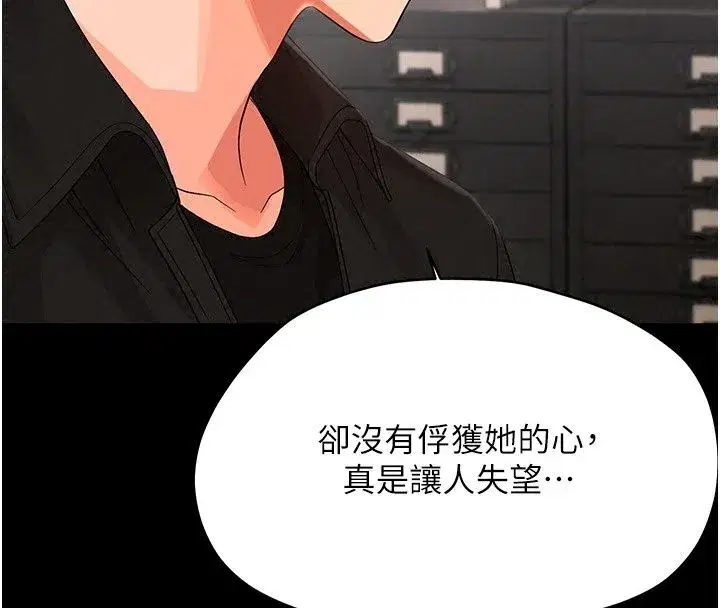 第94話