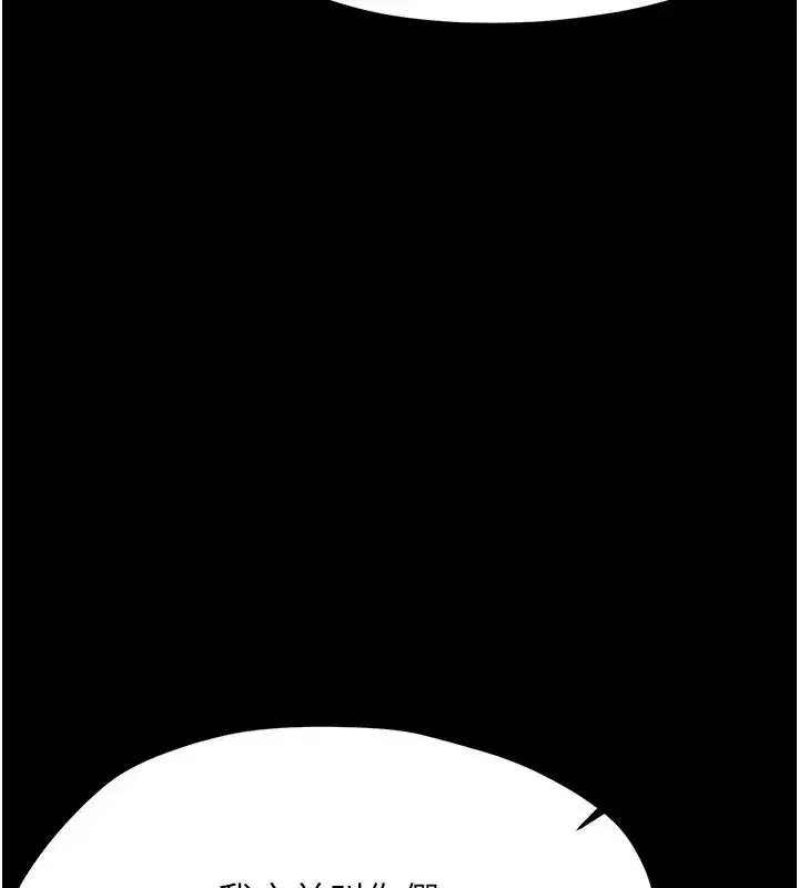 第94話