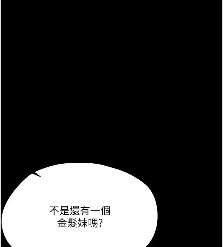 第94話