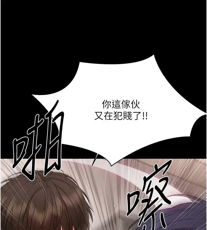 第94話
