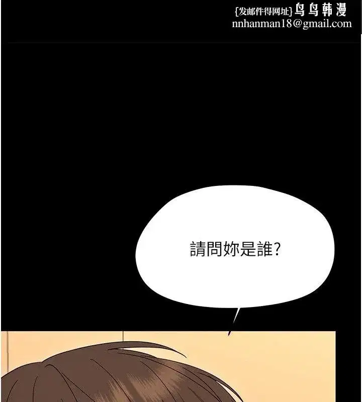 第95話