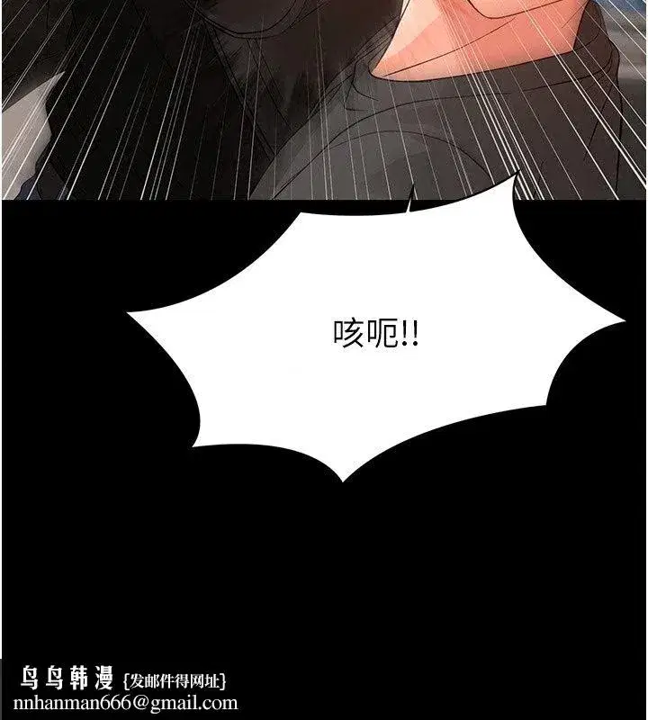第95話