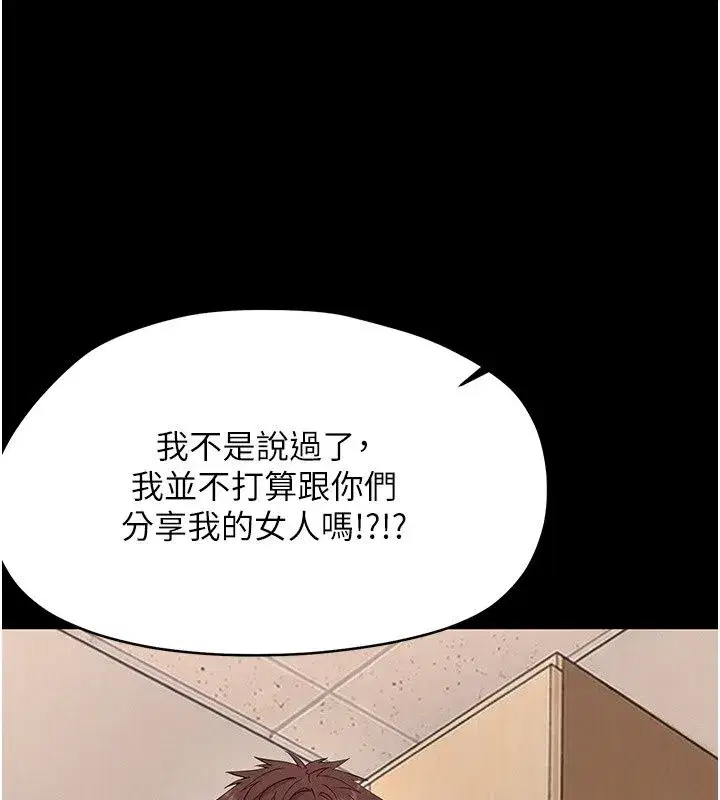 第95話