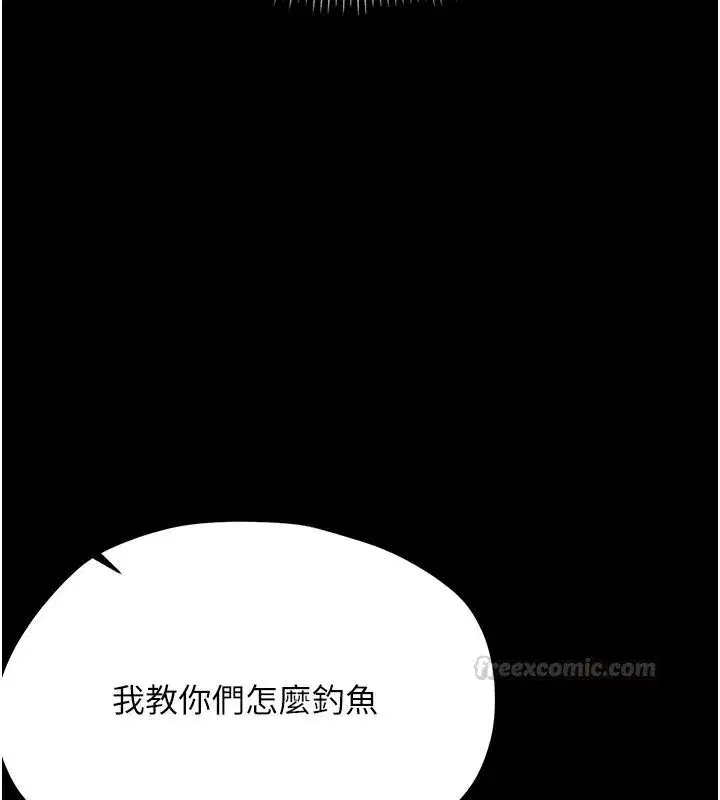 第95話