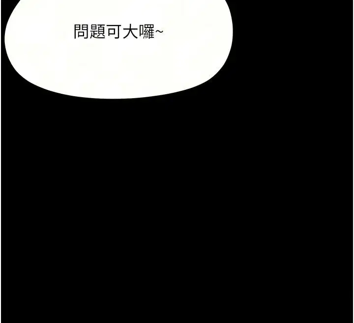 第95話