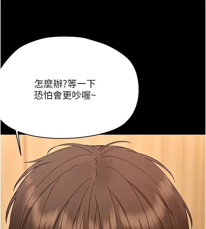 第95話