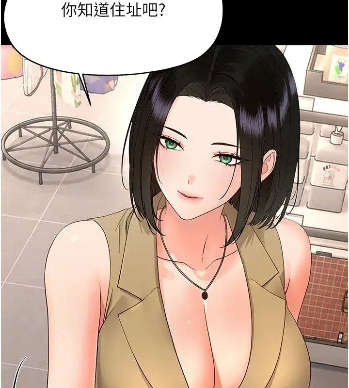 第95話