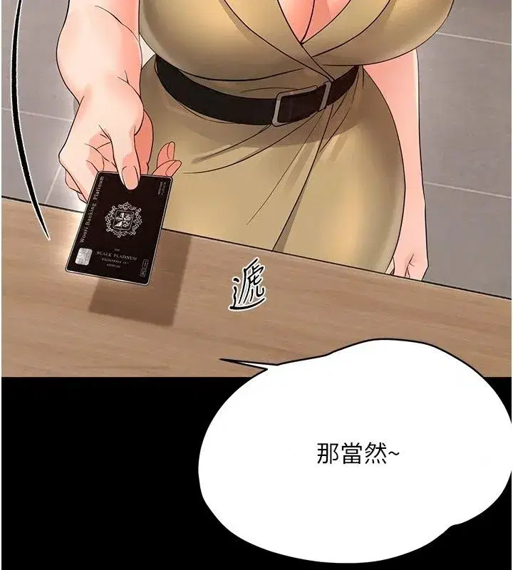 第95話