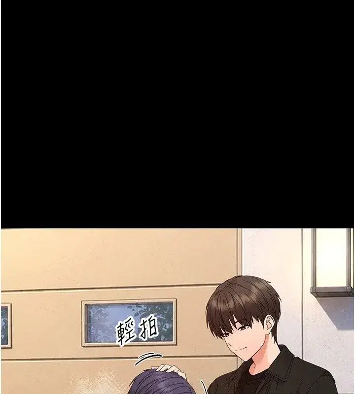 第95話