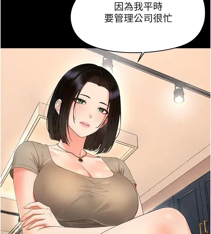 第95話