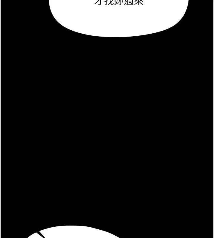 第95話