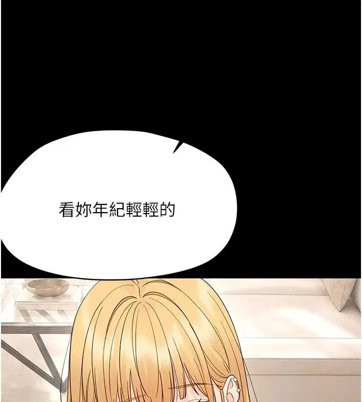 第95話