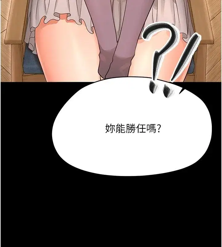 第95話