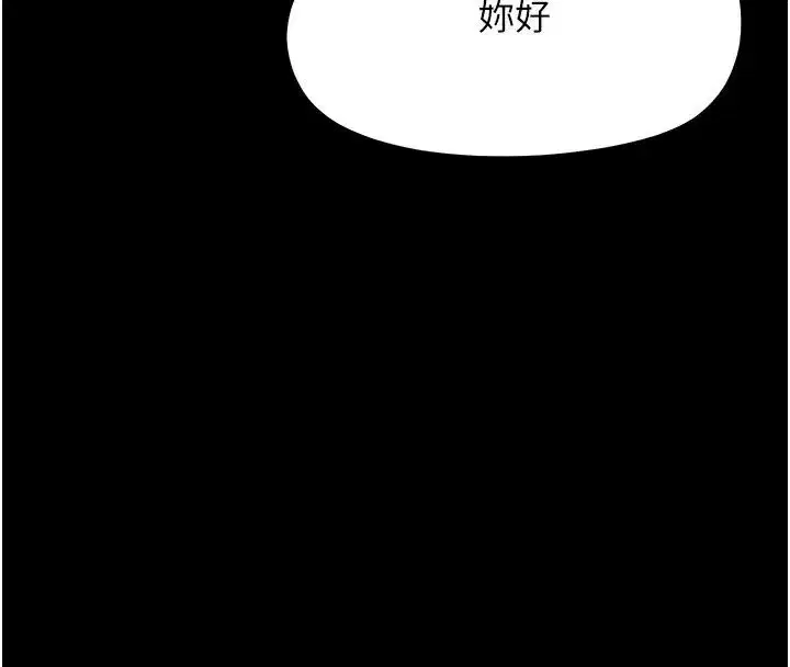 第95話