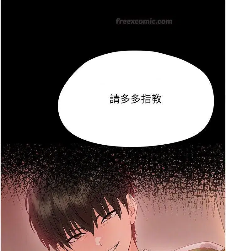 第95話