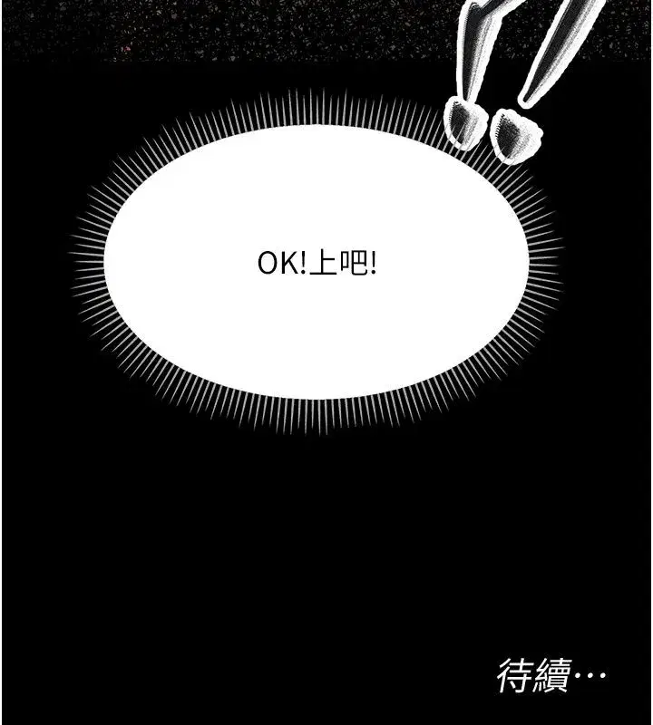 第95話