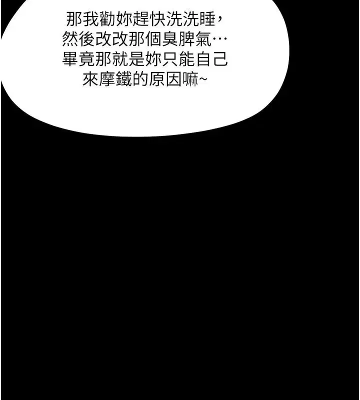 第95話