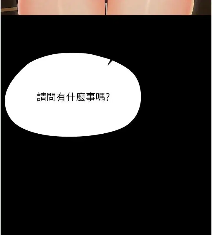 第95話