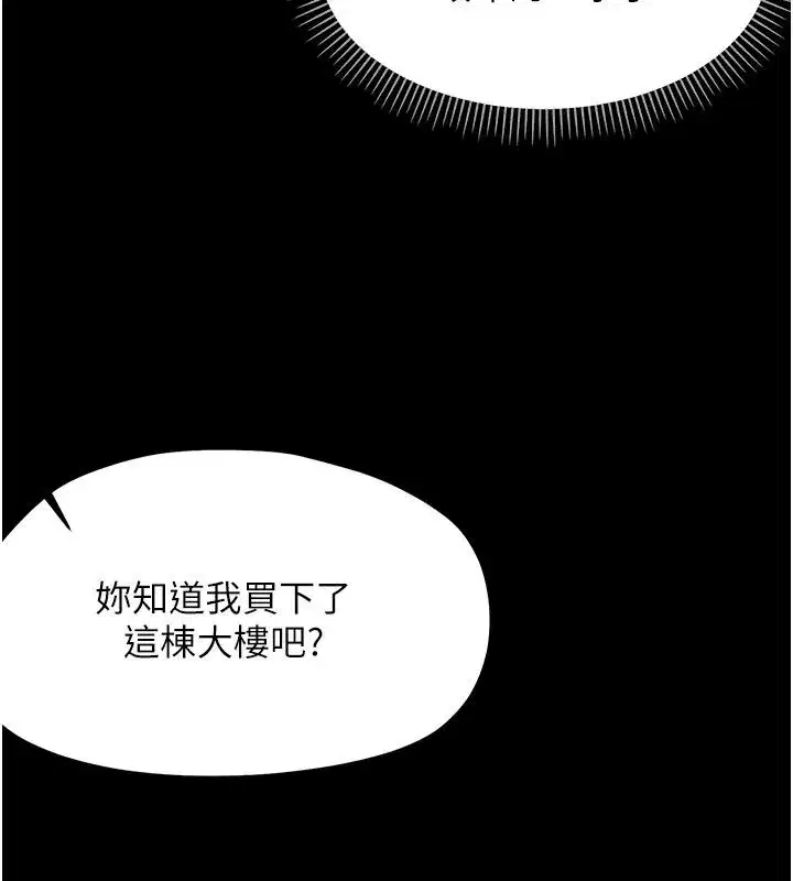 第95話