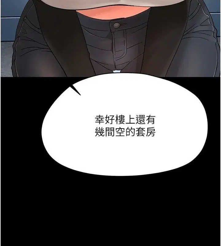 第95話