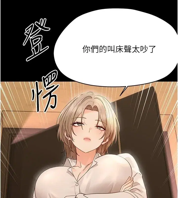 第95話