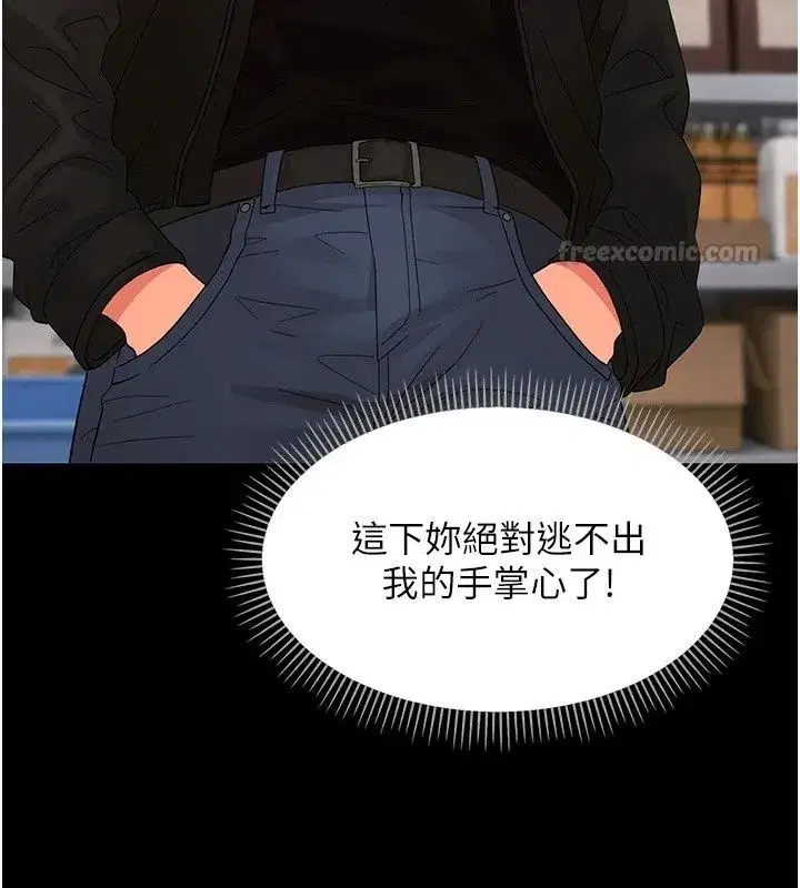 第95話