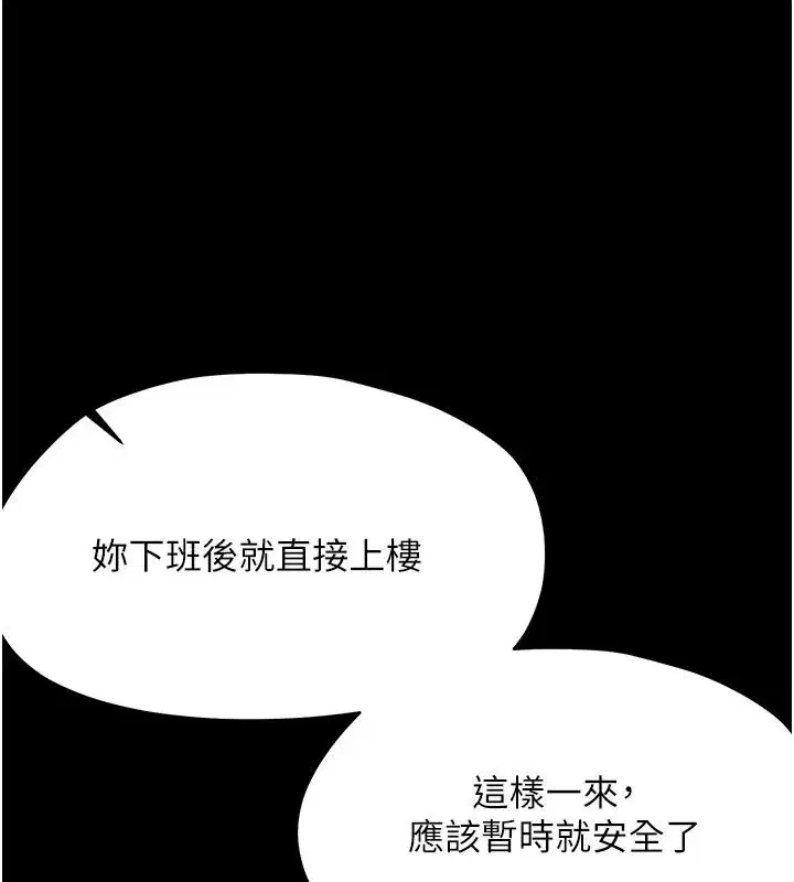 第95話