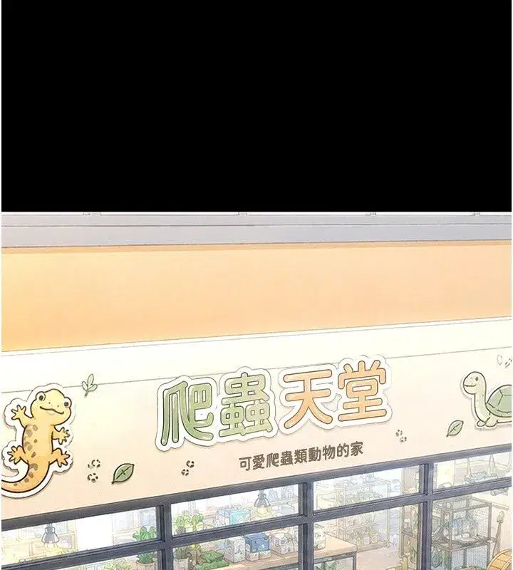 第95話