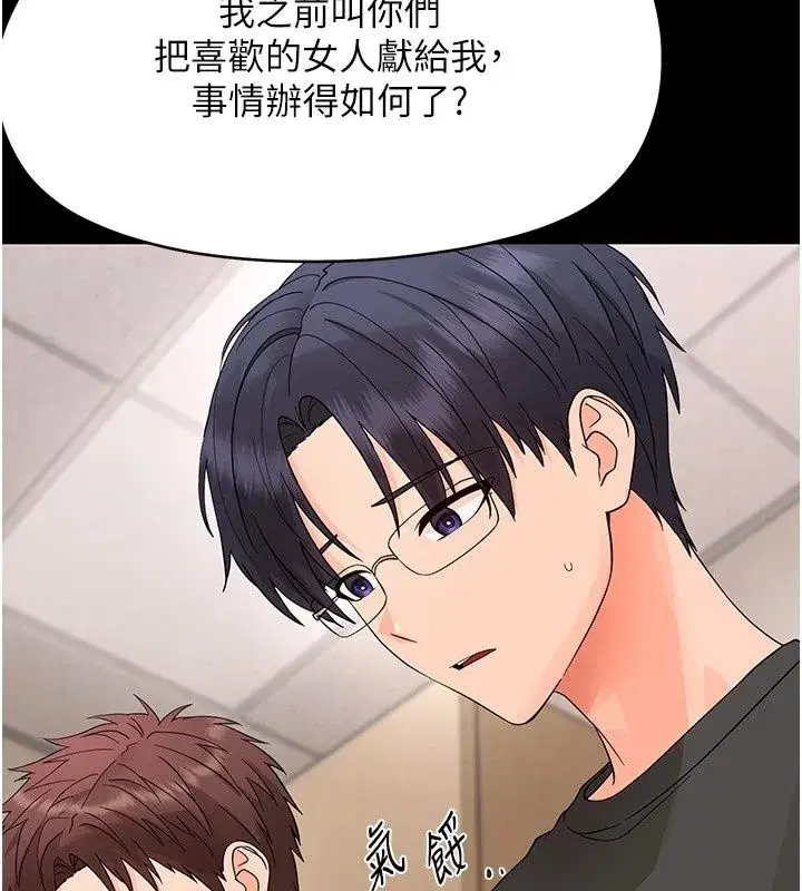第95話