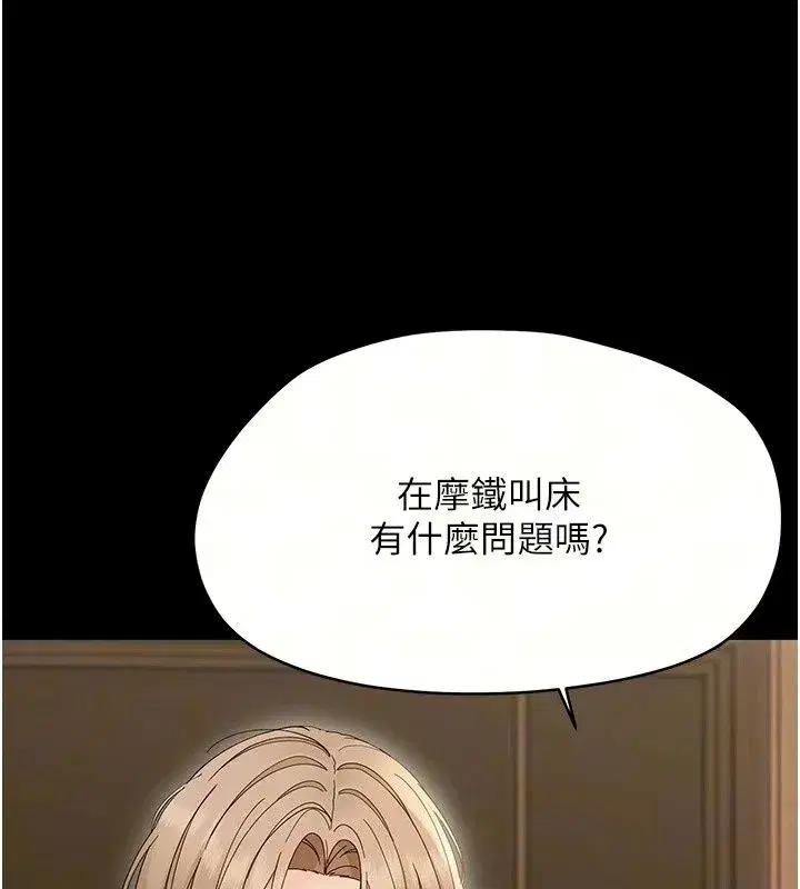 第95話