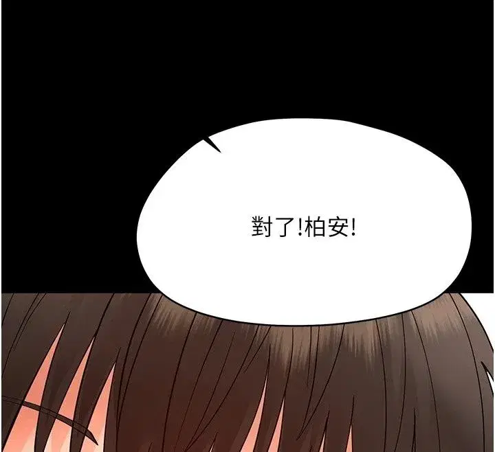第95話