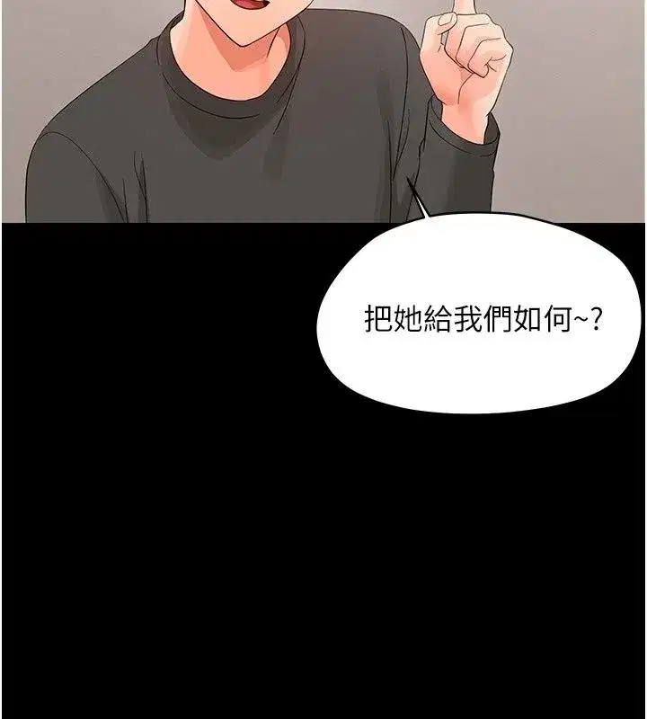 第95話