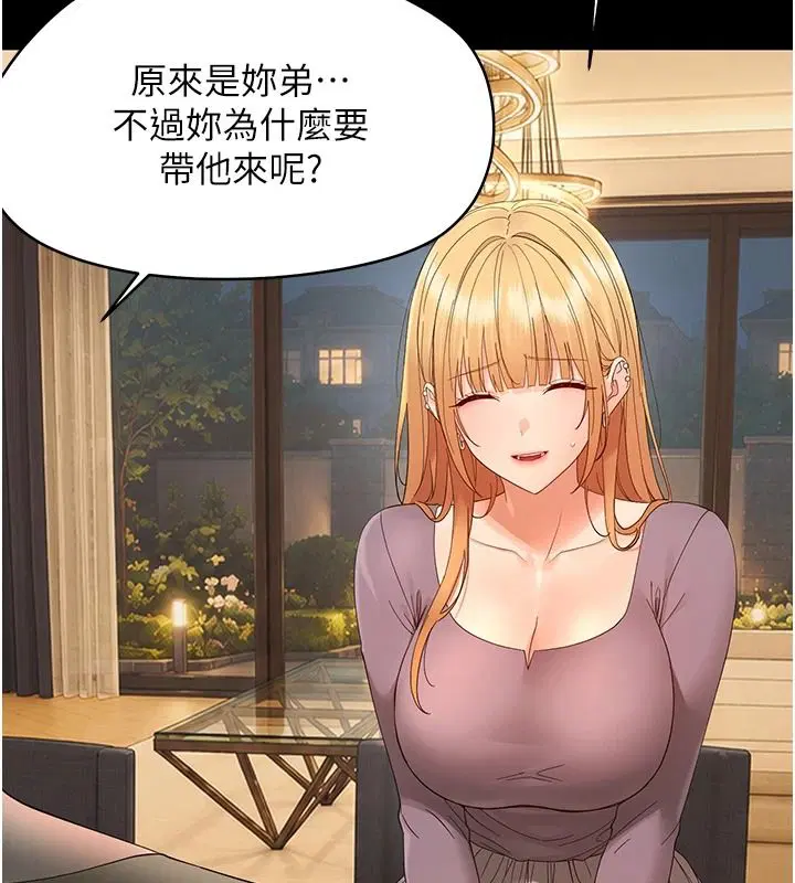 第96話