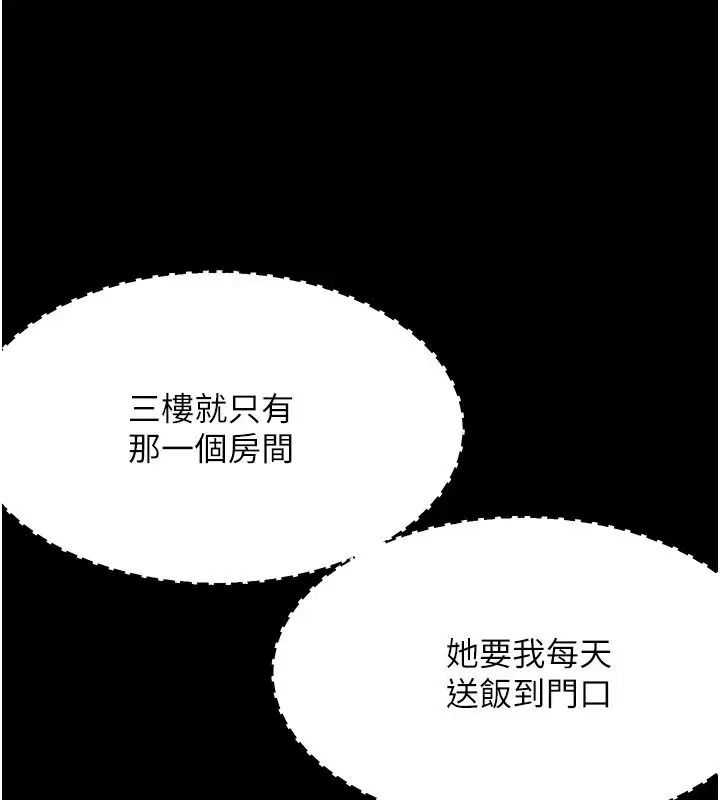 第96話
