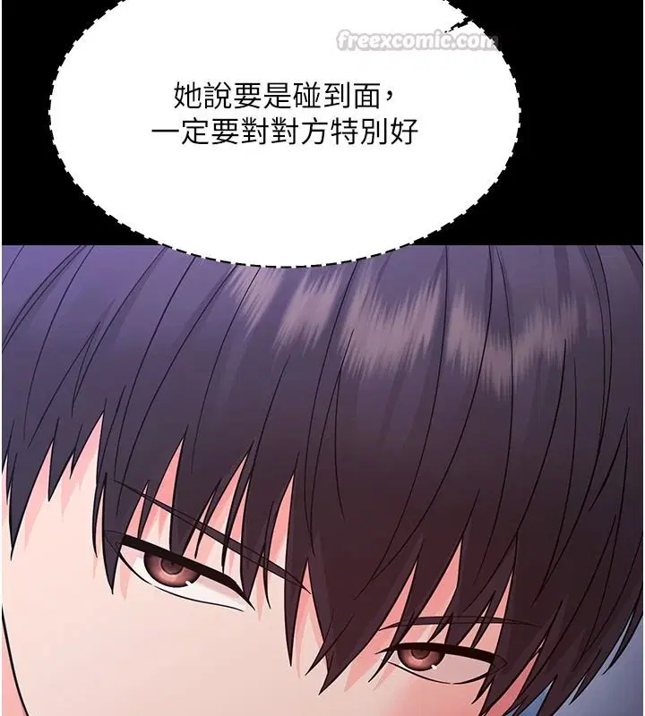 第96話