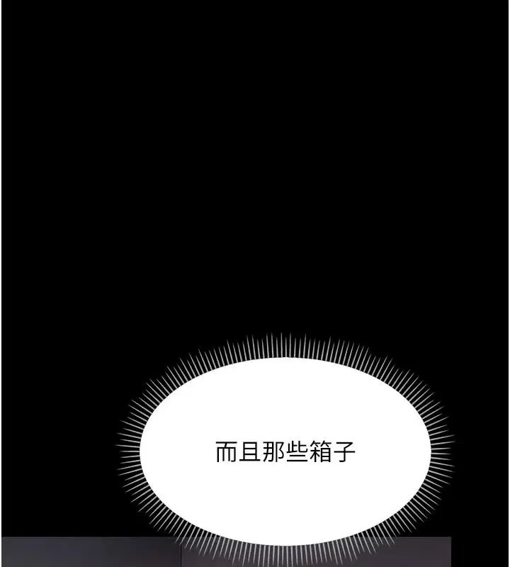 第96話