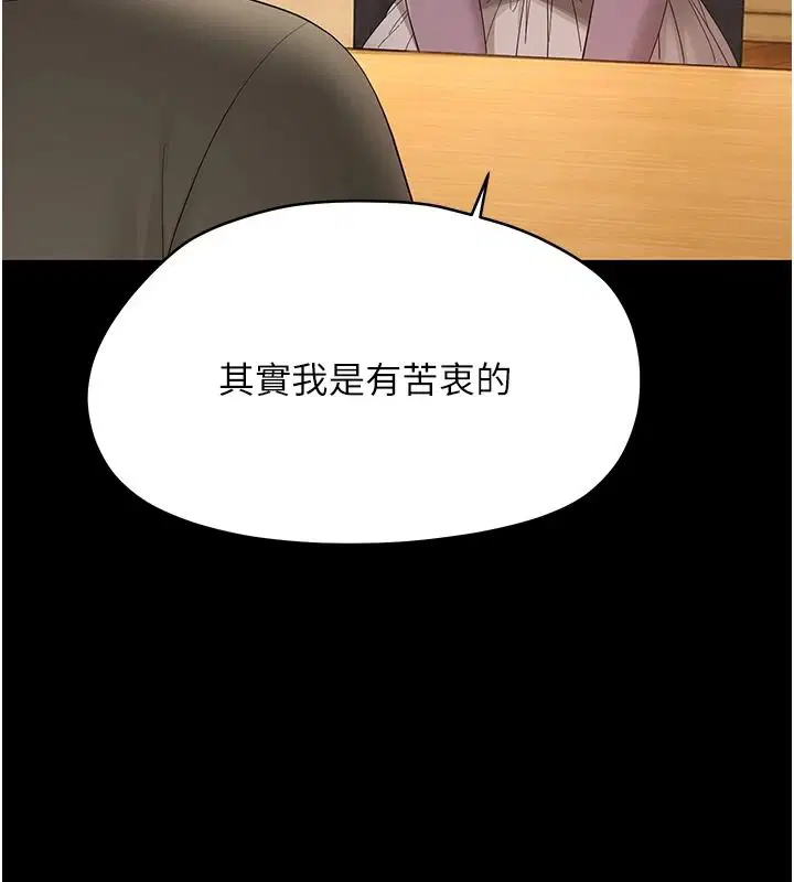 第96話
