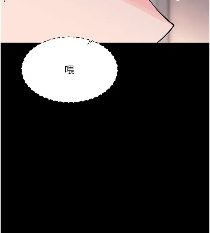 第96話